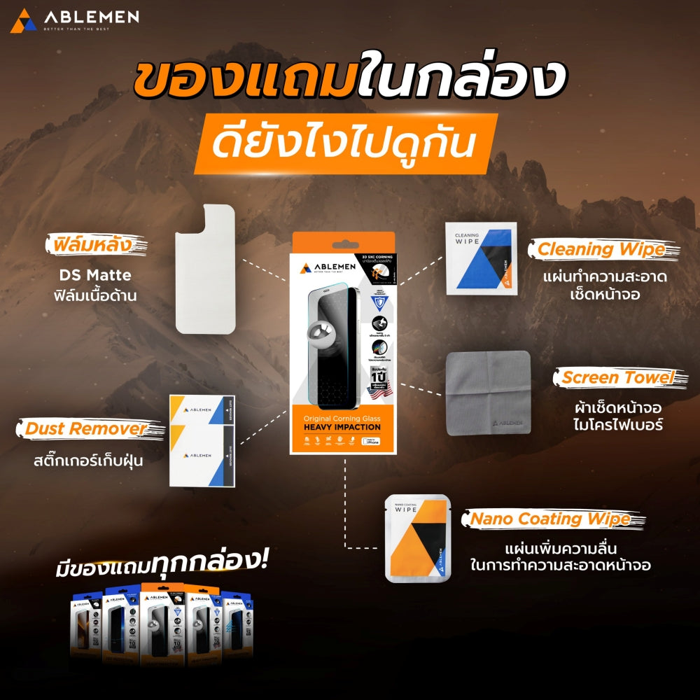 Ablemen FF Slim Corning Anti Reflective กระจกเต็มจอ ลดเเสงสะท้อน For Samsung S26 Ultra / S25 Ultra