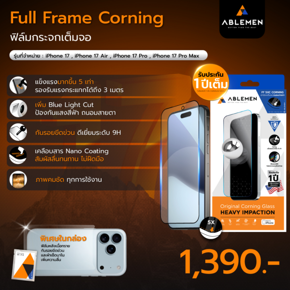 Ablemen FF Corning Gorilla ฟิล์มกระจกเต็มจอ For iPhone 17 Pro Max /17 Pro /16 Pro Max /16 Pro /15 Pro Max/15  Pro
