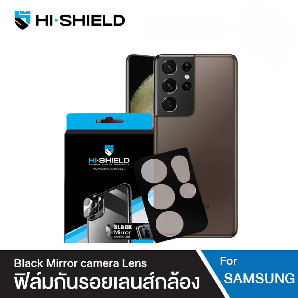 HI-SHIELD Black mirror Camera Lens ฟิล์มกระจกกันเลนส์ For Samsung Note20