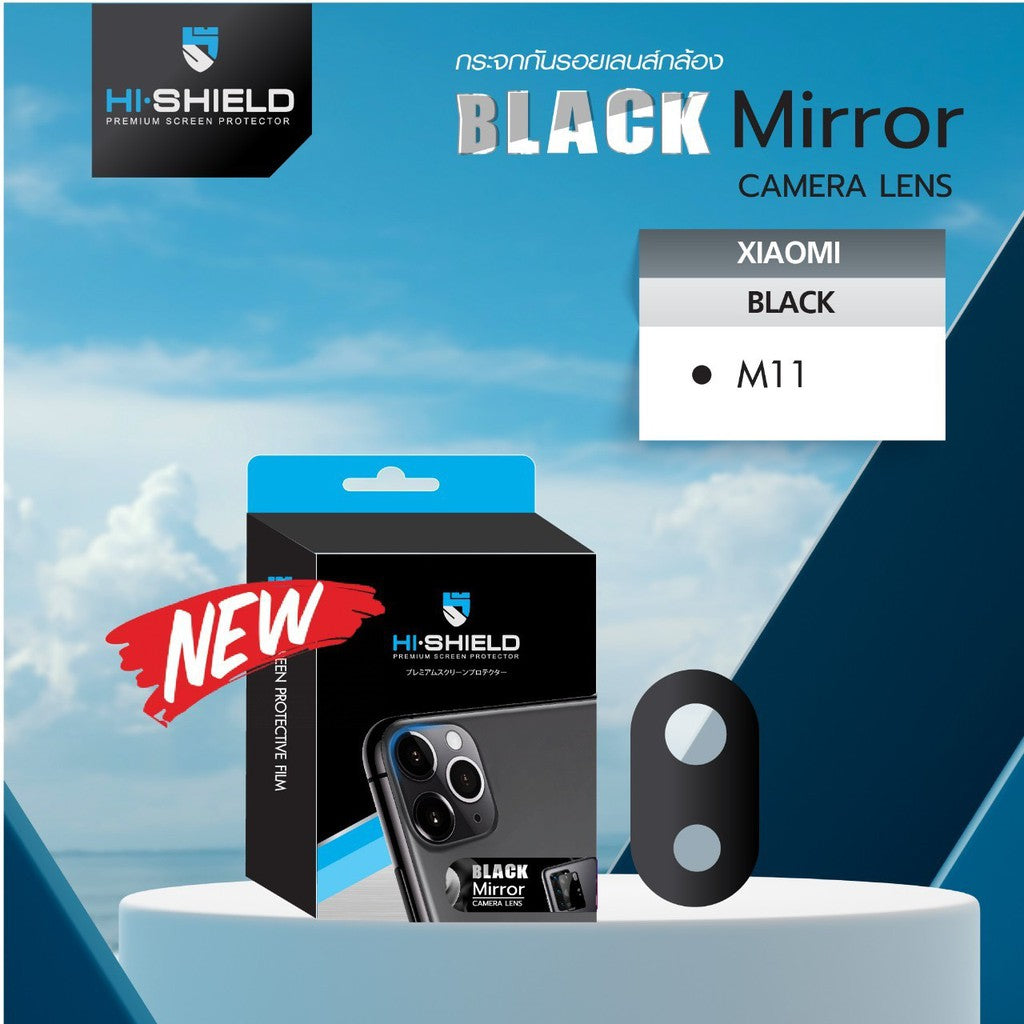 HI-SHIELD Black Mirror Camera Lens ฟิล์มกระจกกันเลนส์ For Xiaomi M11