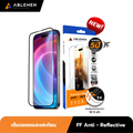 Ablemen FF Slim Corning Anti Reflective กระจกเต็มจอ ลดเเสงสะท้อน For iPhone 17 Pro Max / 17 Pro / 16 Pro Max / 16 Pro