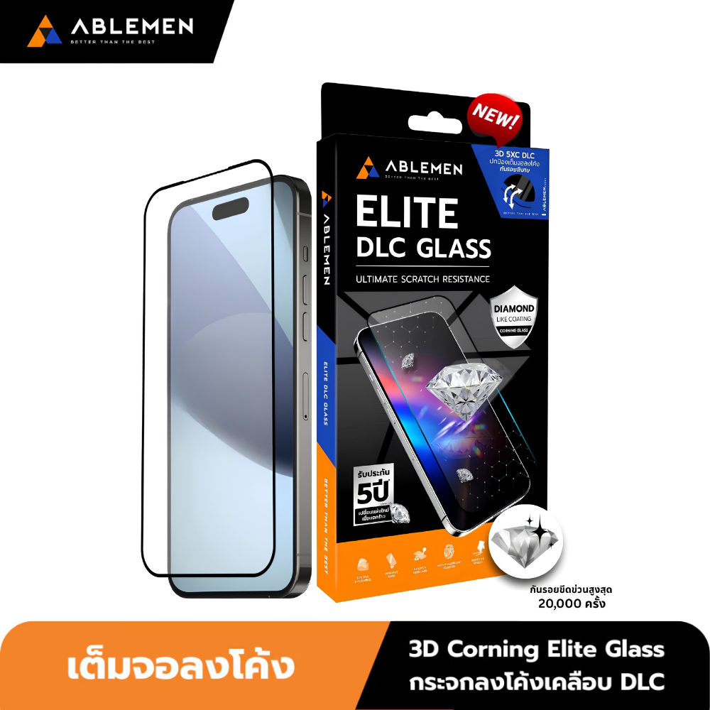 Ablemen 3D Corning Elite Glass ฟิล์มกระจกลงโค้ง เคลือบสาร DLC For iPhone 17 Pro Max / 17 Pro