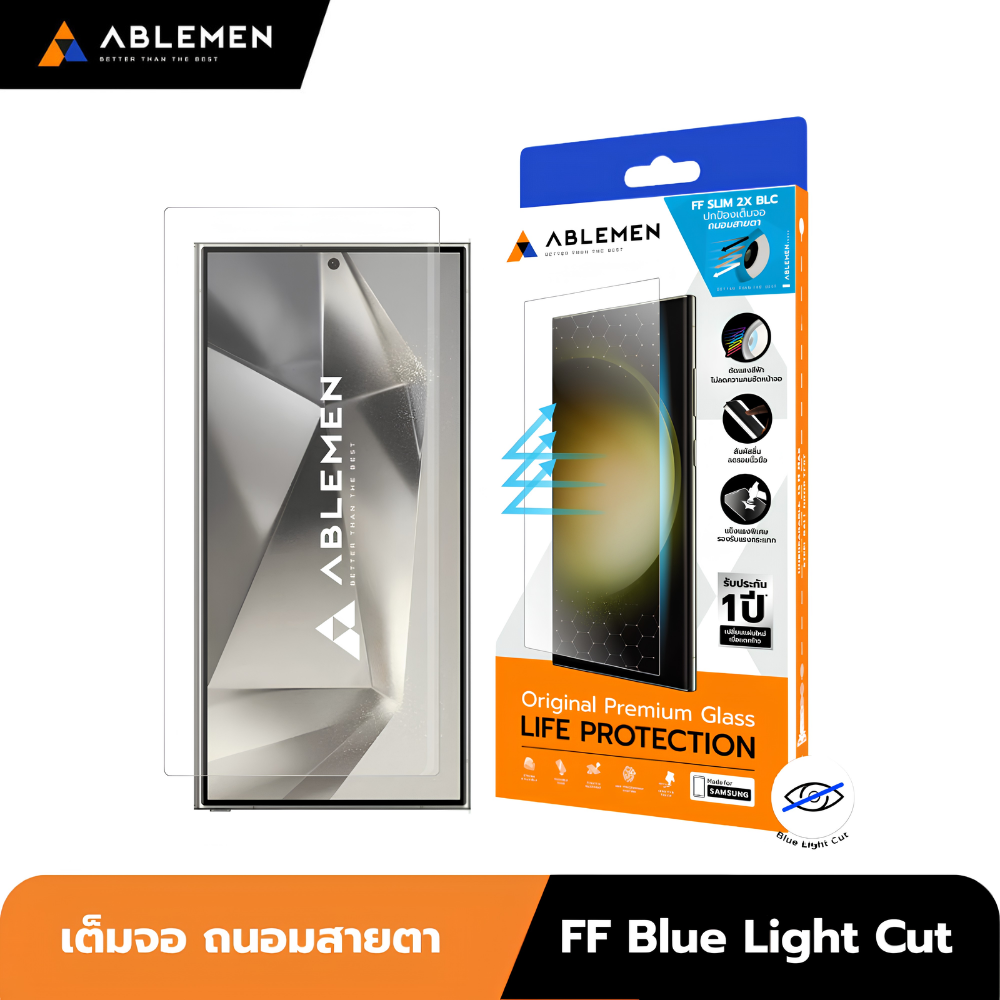 Ablemen FF Blue Light Cut ฟิล์มกระจกเต็มจอ ถนอมสายตา For Samsung S26 Ultra