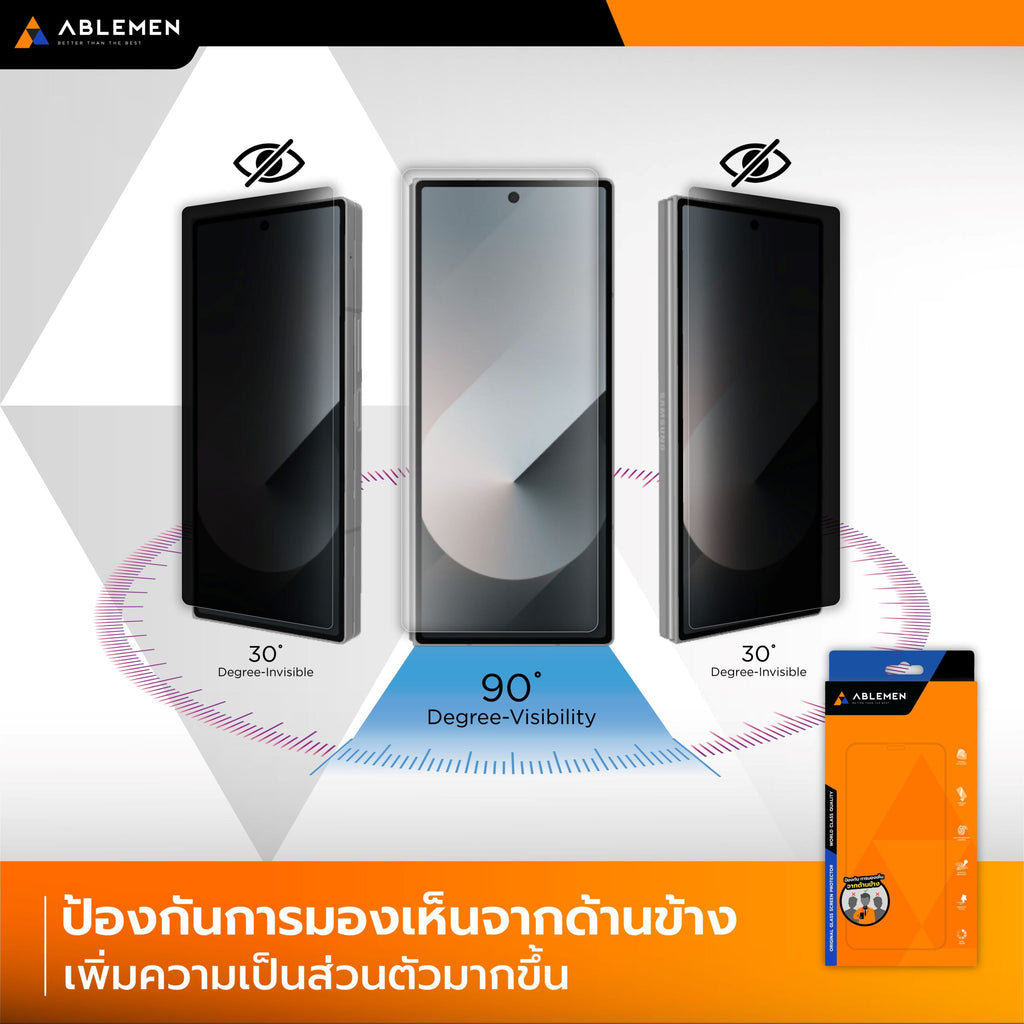 Ablemen Privacy ฟิล์มกระจกกันรอยกันมอง For Samsung Z Fold 6