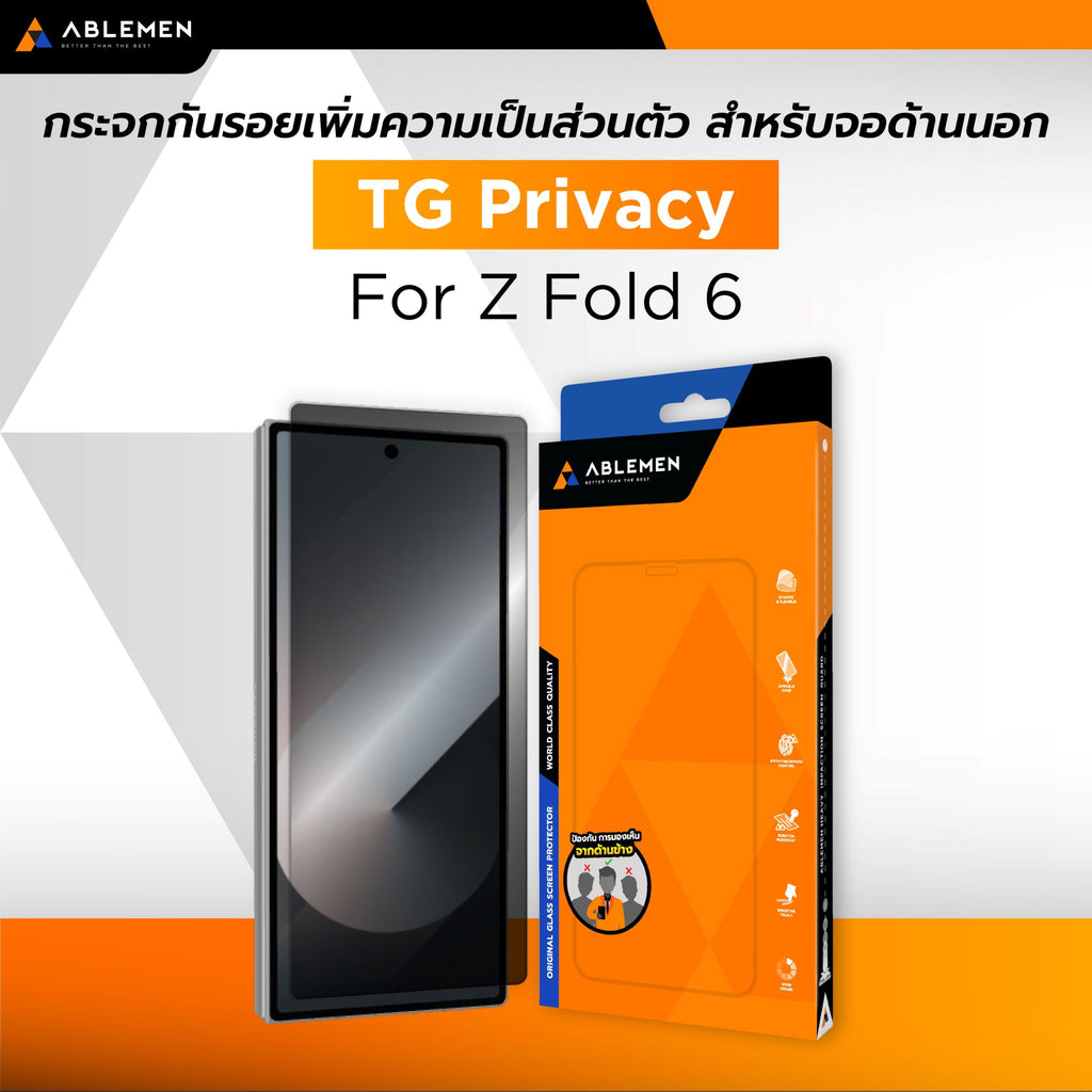 Ablemen Privacy ฟิล์มกระจกกันรอยกันมอง For Samsung Z Fold 6