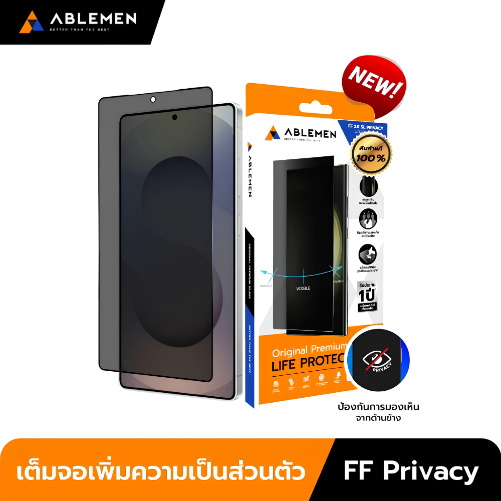 Ablemen FF Slim Privacy ฟิล์มกระจกเต็มจอป้องกันการมองเห็น For Samsung S26 Ultra / S25 Ultra / S24 Ultra