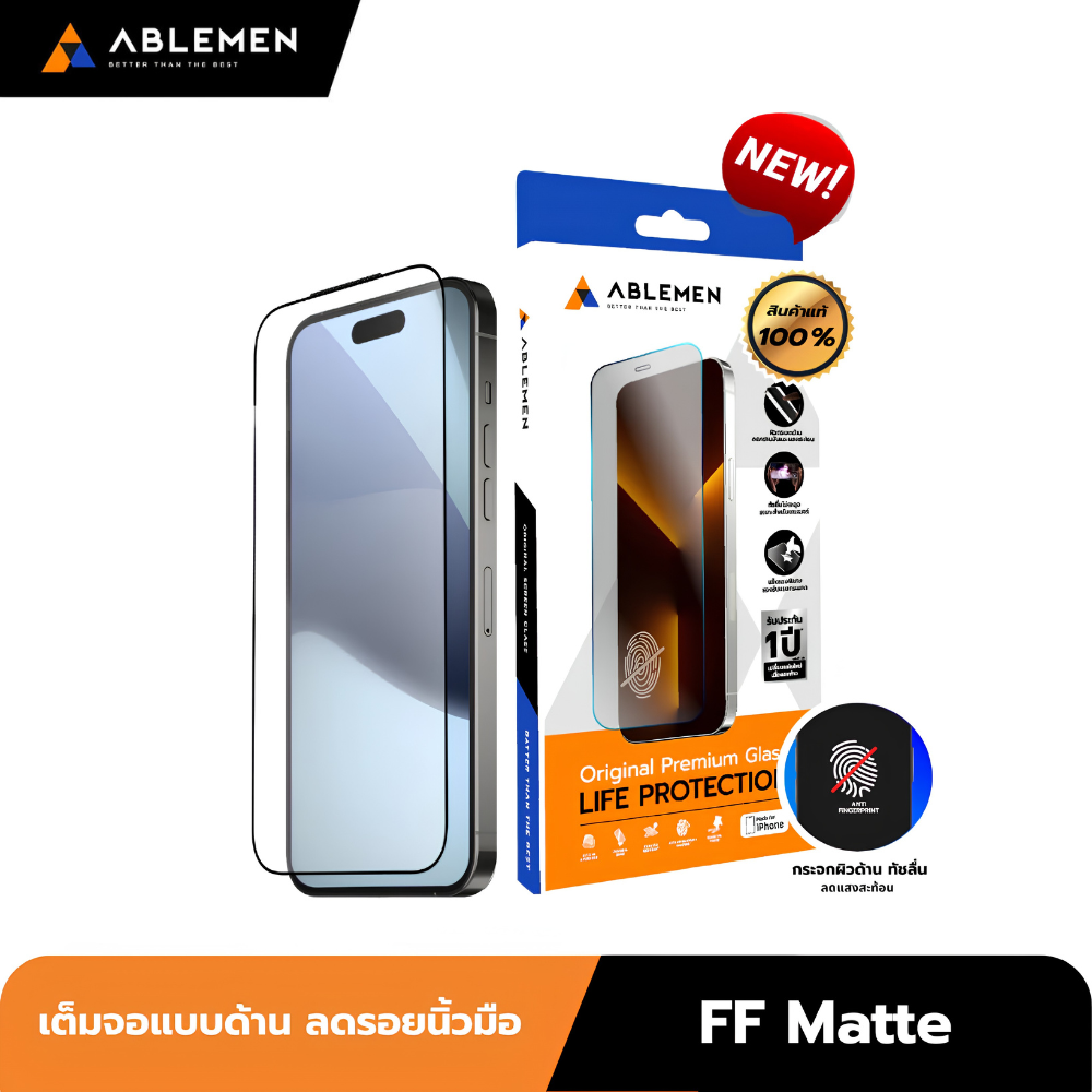Ablemen FF Matte ฟิล์มกระจกเต็มจอผิวด้าน For iPhone 17 Pro Max/ 17 Pro/ 16 Pro Max/ 16 Pro/ 15 Pro Max/ 15 Pro/ 14 Pro Max/ 14 Pro