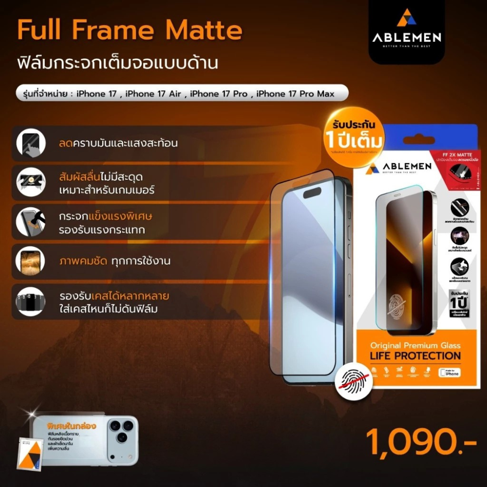 Ablemen FF Matte ฟิล์มกระจกเต็มจอผิวด้าน For iPhone 17 Pro Max/ 17 Pro/ 16 Pro Max/ 16 Pro/ 15 Pro Max/ 15 Pro/ 14 Pro Max/ 14 Pro