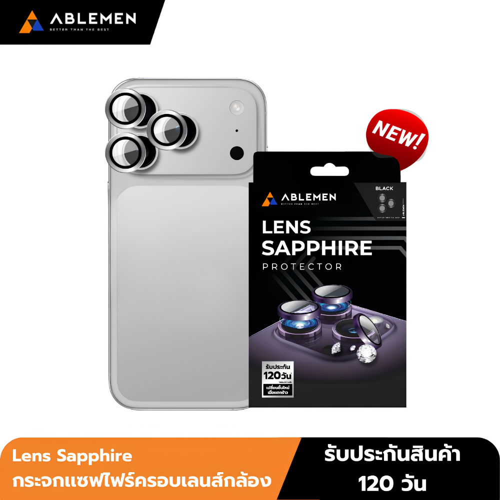 Ablemen Lens Sapphire กระจกเเซฟไฟร์ครอบเลนส์กล้อง For iPhone 17 Pro Max / 17 Pro / 16 Pro Max / 16 Pro 15 Pro Max