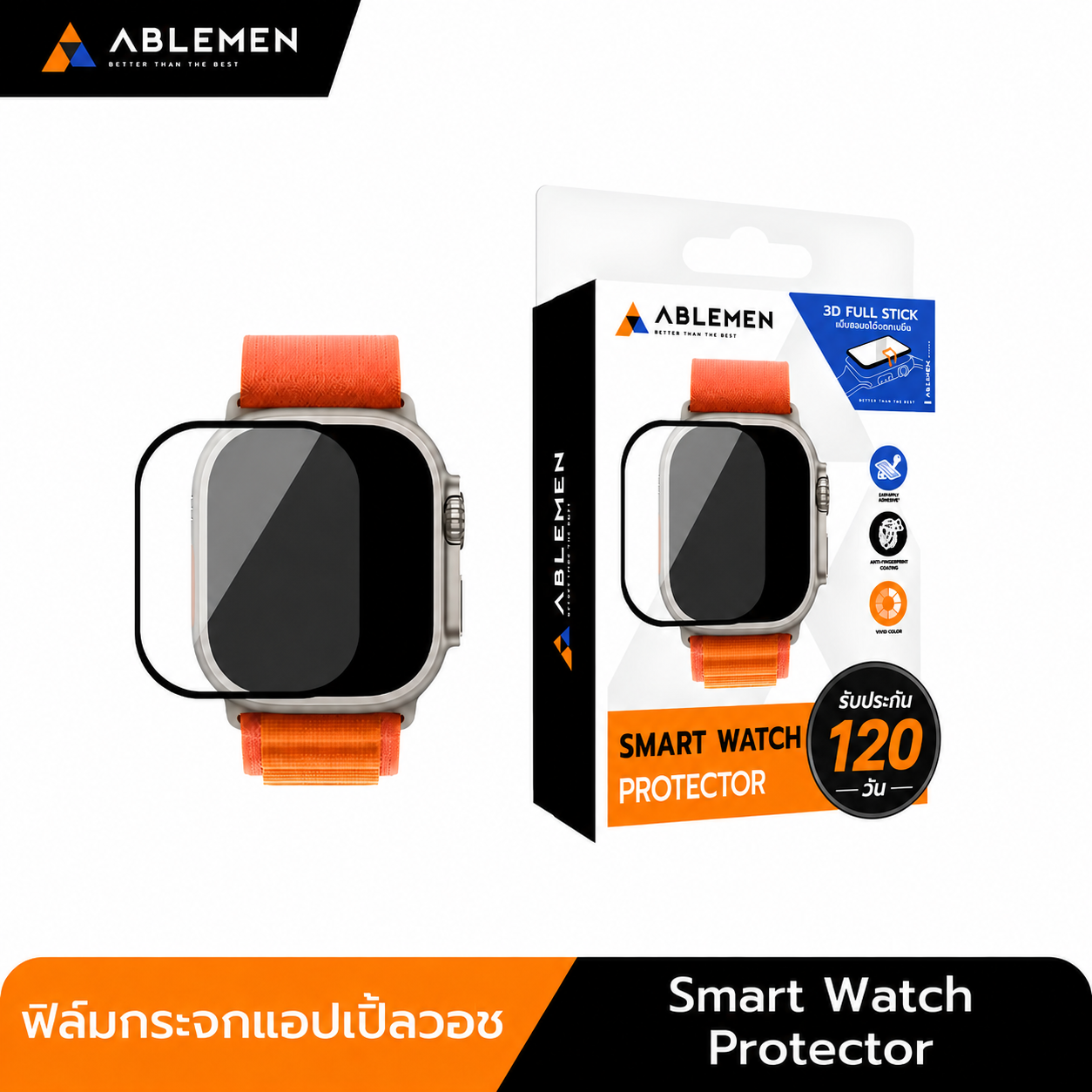 ABLEMEN 3D Full Stick ฟิล์มกระจกกันรอย For Apple Watch Series11/ Series10 / 46mm / 42mm