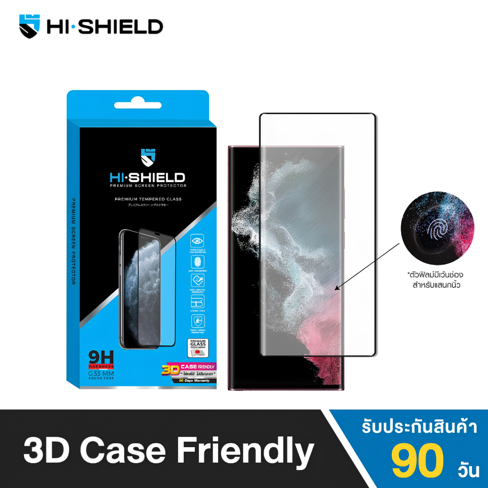 HI-SHIELD 3D Case Friendly ฟิล์มกระจกนิรภัย For Samsung Galaxy S20 / S10 / S10+ / Note10 / Note8