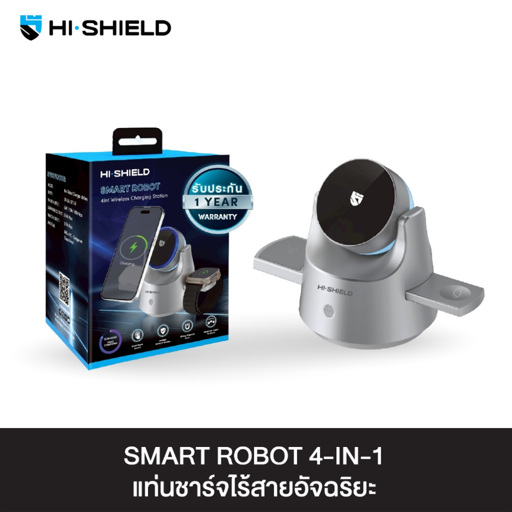 HI-SHIELD Smart Robot 4-in-1 Wireless Charging Station - แท่นชาร์จไร้สายอัจฉริยะ [รับประกัน 1 ปี]