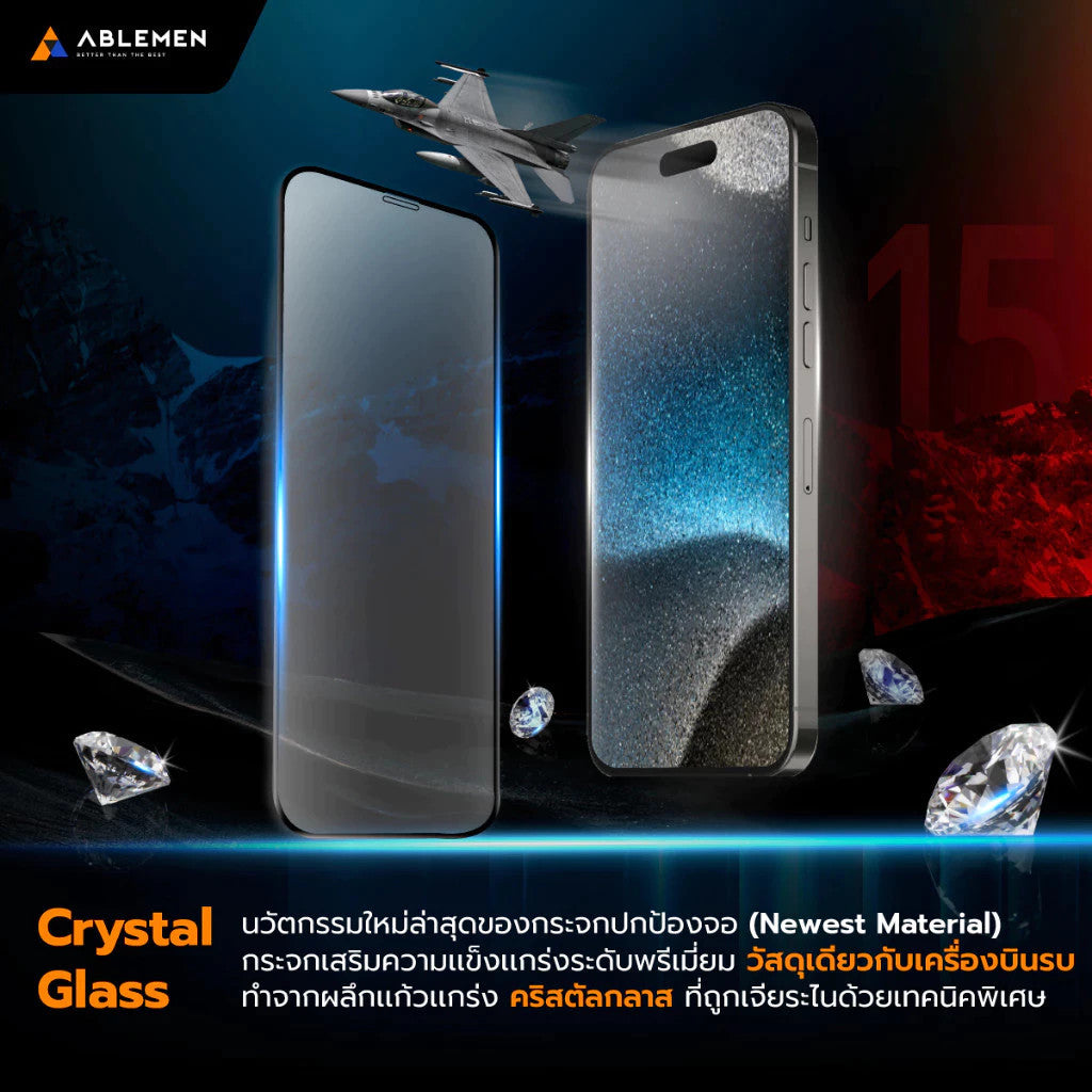 Ablemen Crystal Glass ฟิล์มกระจกใสคริสตัลกลาส For iPhone 17 Pro Max / 17 Pro / 16 Pro Max / 16 Pro / 15 Pro Max / 15 Pro