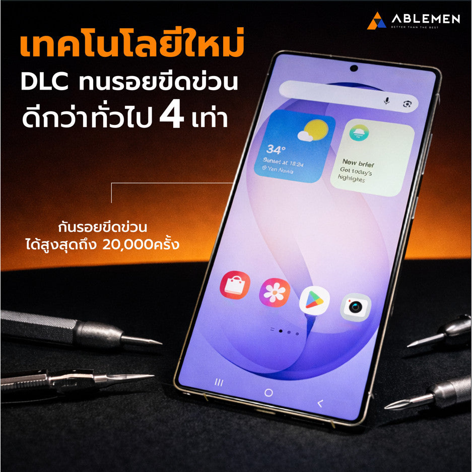 Ablemen FF Corning Elite Glass ฟิล์มกระจกลงโค้ง  เคลือบสาร DLC For Samsung S26 Ultra