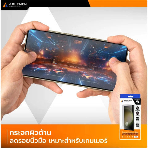 Ablemen FF Matte Slim ฟิล์มกระจกเต็มจอแบบด้าน For Samsung S26 Ultra / S25 Ultra / S24 Ultra