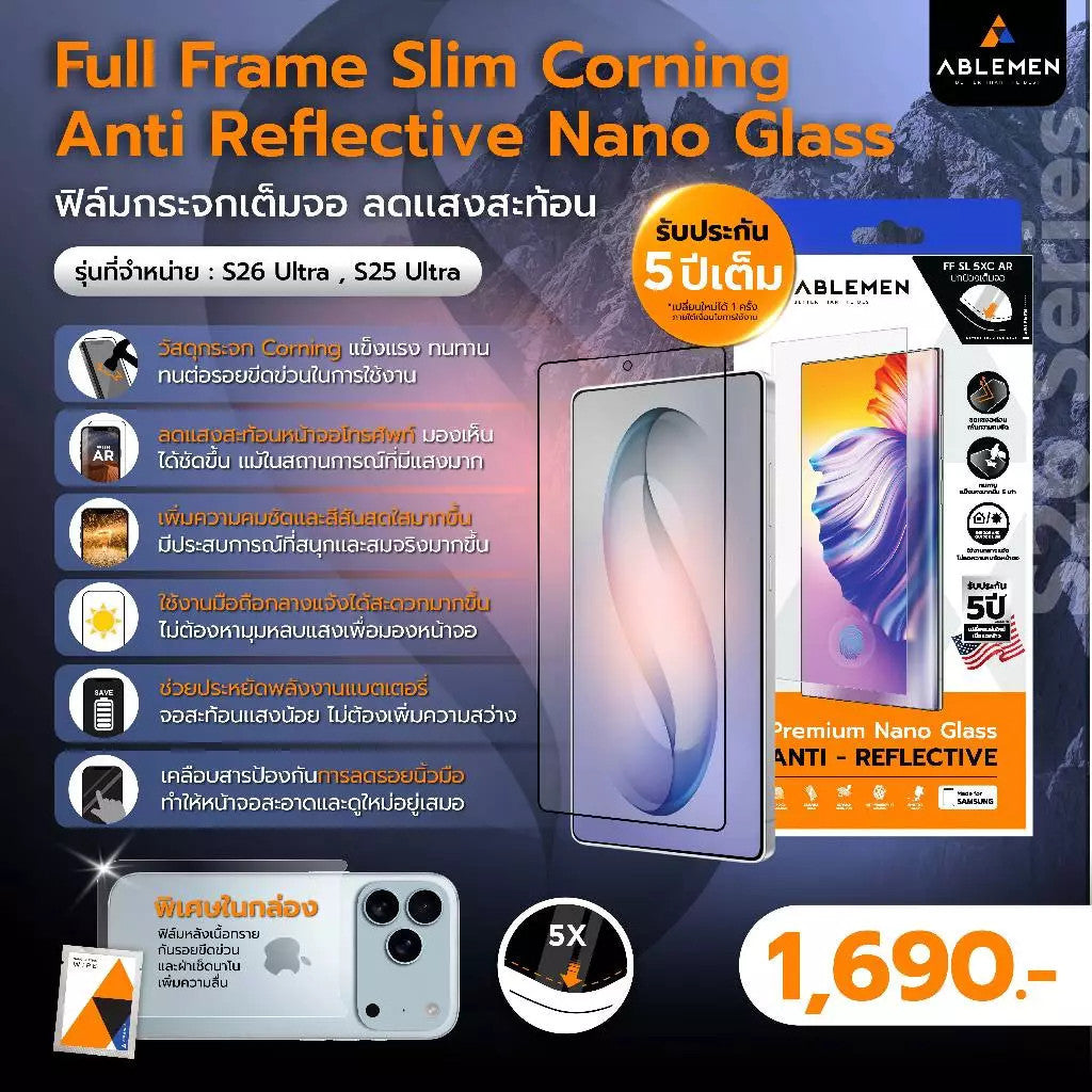 Ablemen FF Slim Corning Anti Reflective กระจกเต็มจอ ลดเเสงสะท้อน For Samsung S26 Ultra / S25 Ultra