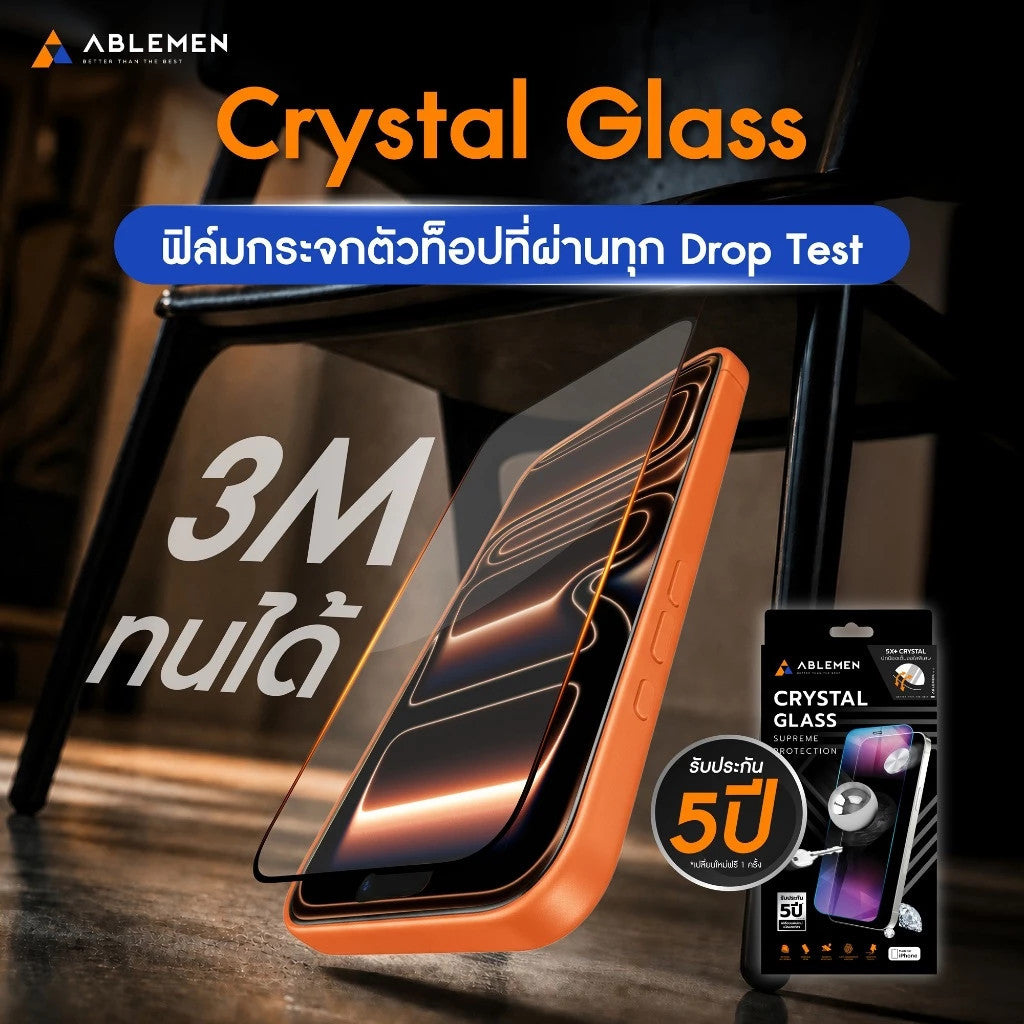 Ablemen Crystal Glass ฟิล์มกระจกใสคริสตัลกลาส For iPhone 17 Pro Max / 17 Pro / 16 Pro Max / 16 Pro / 15 Pro Max / 15 Pro