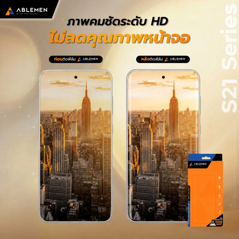 Ablemen FF Mega Slim ฟิล์มกระจกเต็มจอ For Samsung S21