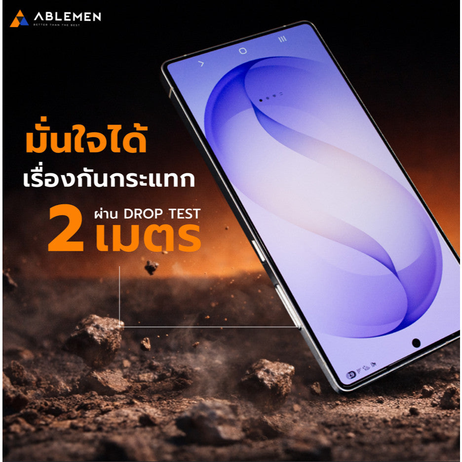 Ablemen FF Corning Elite Glass ฟิล์มกระจกลงโค้ง  เคลือบสาร DLC For Samsung S26 Ultra