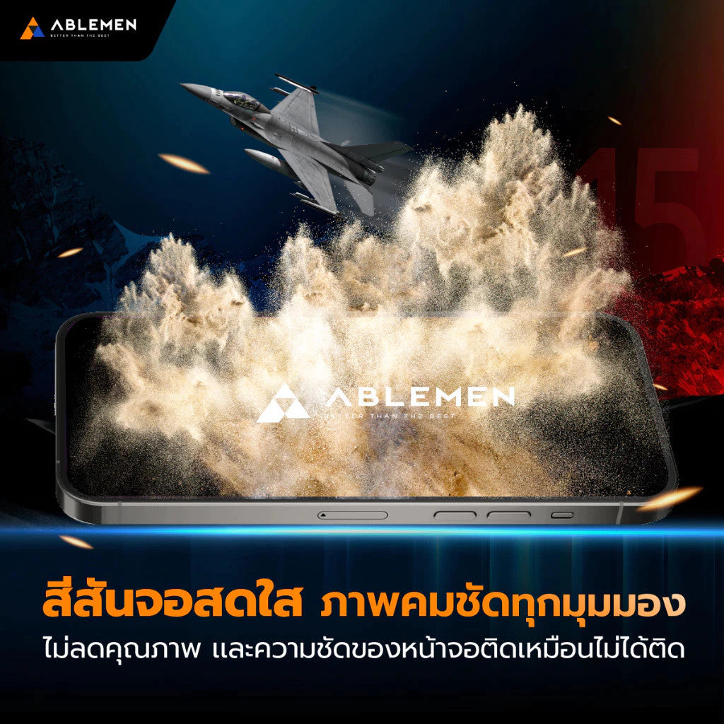 Ablemen Crystal Glass ฟิล์มกระจกใสคริสตัลกลาส For iPhone 17 Pro Max / 17 Pro / 16 Pro Max / 16 Pro / 15 Pro Max / 15 Pro