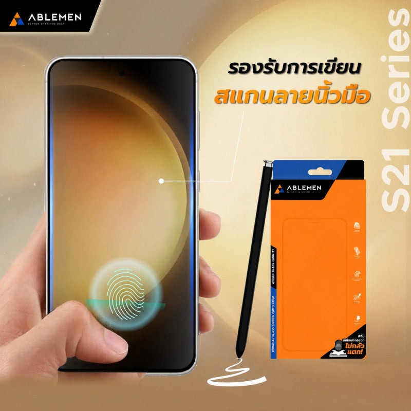 Ablemen FF Mega Slim ฟิล์มกระจกเต็มจอ For Samsung S21