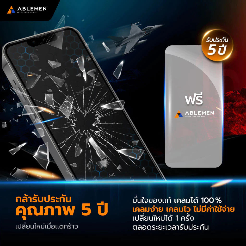 Ablemen Crystal Glass ฟิล์มกระจกใสคริสตัลกลาส For iPhone 17 Pro Max / 17 Pro / 16 Pro Max / 16 Pro / 15 Pro Max / 15 Pro