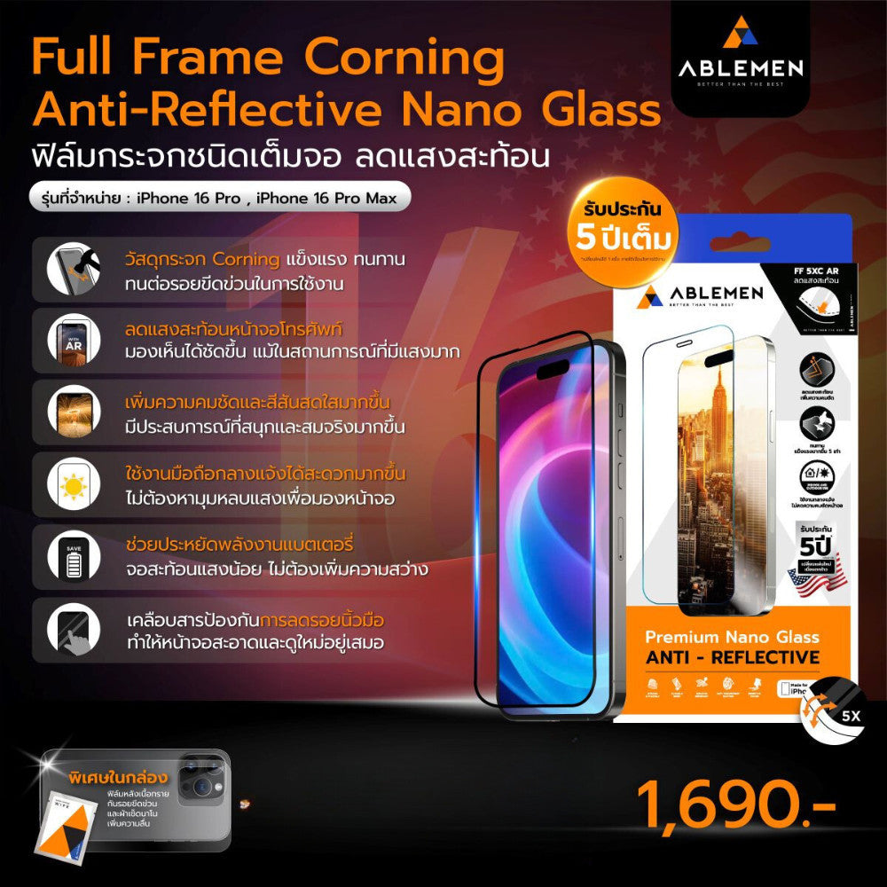 Ablemen FF Slim Corning Anti Reflective กระจกเต็มจอ ลดเเสงสะท้อน For iPhone 17 Pro Max / 17 Pro / 16 Pro Max / 16 Pro