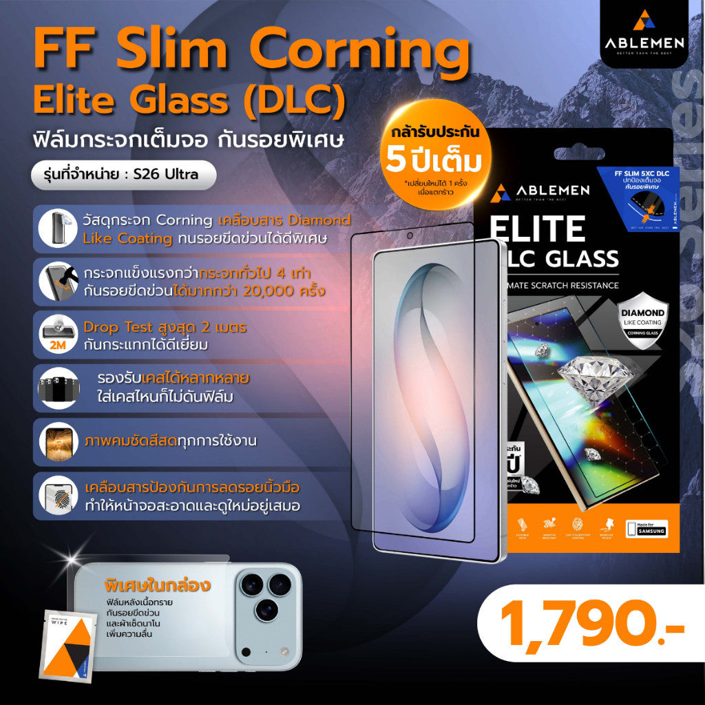 Ablemen FF Corning Elite Glass ฟิล์มกระจกลงโค้ง  เคลือบสาร DLC For Samsung S26 Ultra