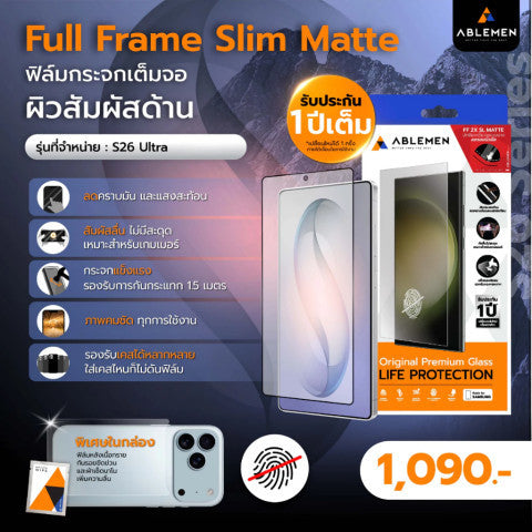 Ablemen FF Matte Slim ฟิล์มกระจกเต็มจอแบบด้าน For Samsung S26 Ultra / S25 Ultra / S24 Ultra