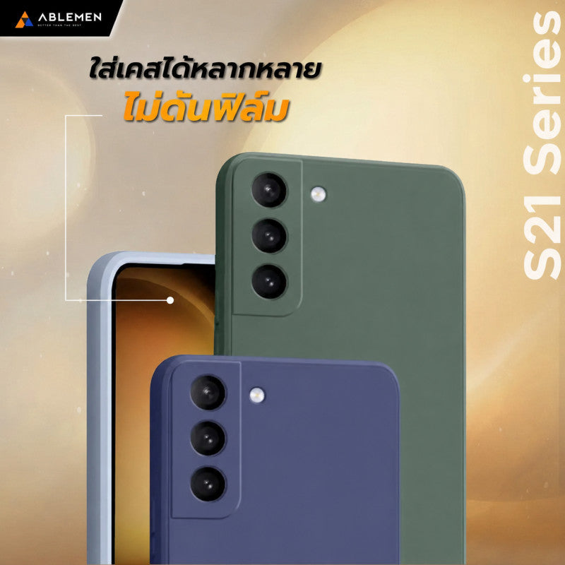 Ablemen FF Mega Slim ฟิล์มกระจกเต็มจอ For Samsung S21