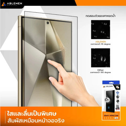 Ablemen FF Matte Slim ฟิล์มกระจกเต็มจอแบบด้าน For Samsung S26 Ultra / S25 Ultra / S24 Ultra
