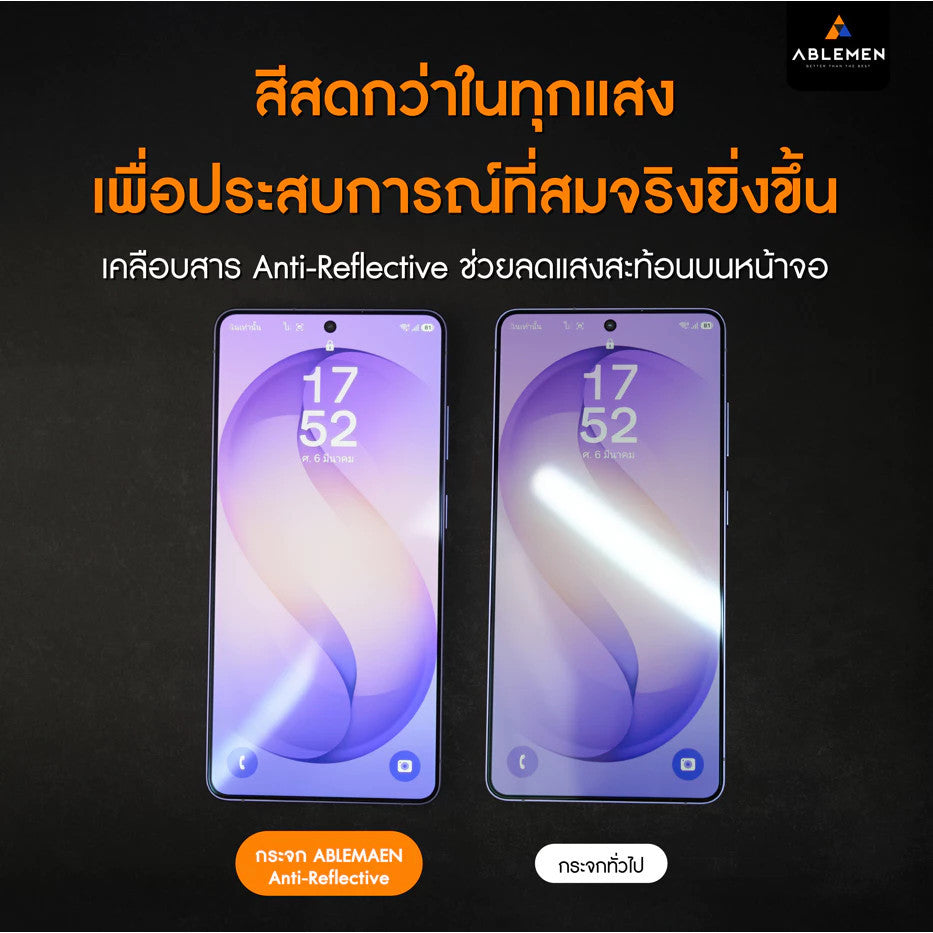 Ablemen FF Slim Corning Anti Reflective กระจกเต็มจอ ลดเเสงสะท้อน For Samsung S26 Ultra / S25 Ultra