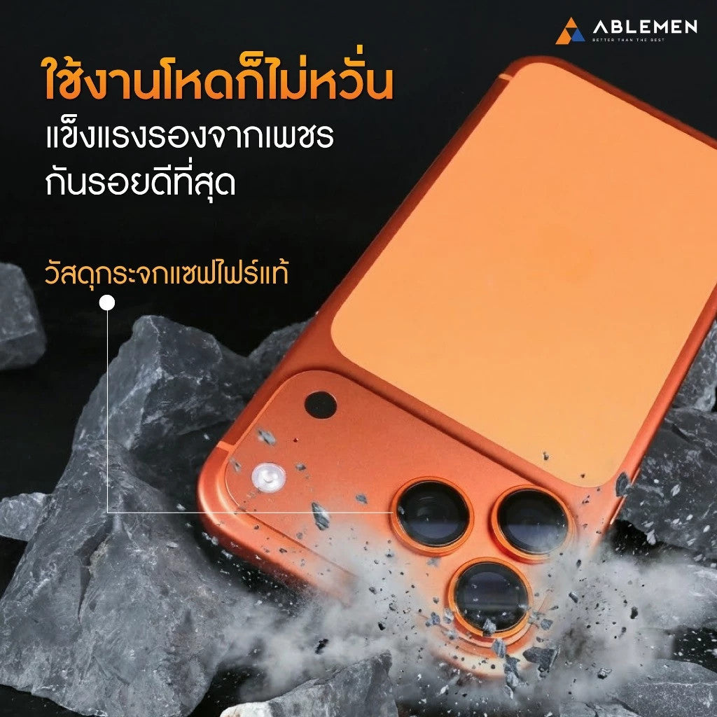Ablemen Lens Sapphire กระจกเเซฟไฟร์ครอบเลนส์กล้อง For iPhone 17 Pro Max / 17 Pro / 16 Pro Max / 16 Pro 15 Pro Max
