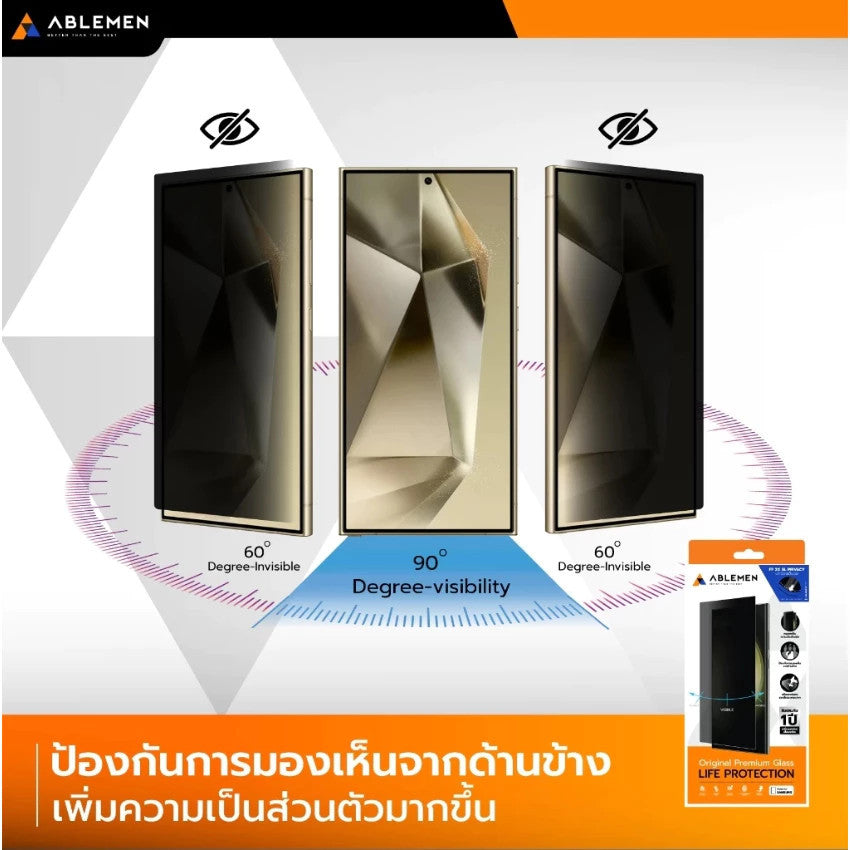 Ablemen FF Slim Privacy ฟิล์มกระจกเต็มจอป้องกันการมองเห็น For Samsung S26 Ultra / S25 Ultra / S24 Ultra