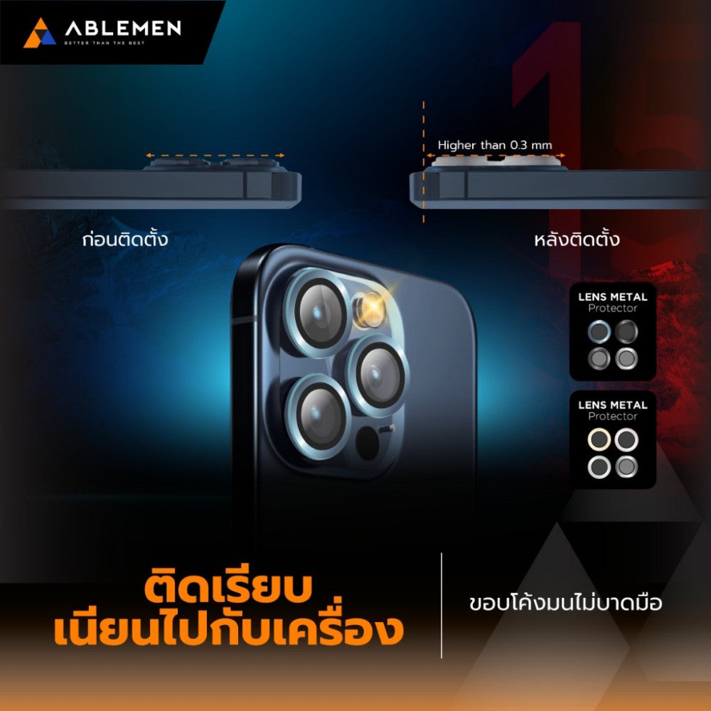 Ablemen Lens Metal อะลูมิเนียมครอบเลนส์กล้อง For iPhone 17 Pro Max / 16 Pro Max / 15 Pro Max / 13 Pro Max/ Air  / Plus
