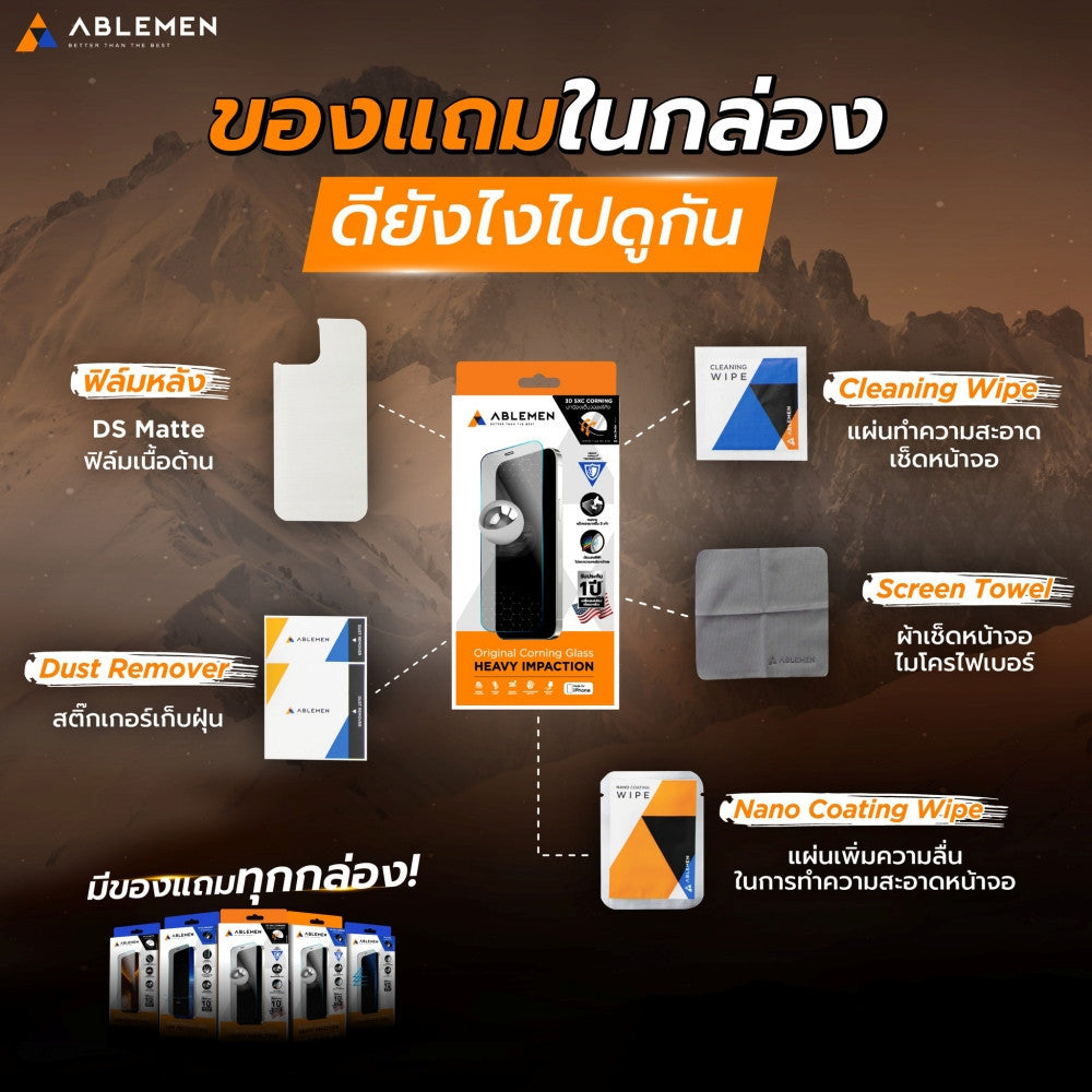 Ablemen FF Slim Privacy ฟิล์มกระจกเต็มจอป้องกันการมองเห็น For Samsung S26 Ultra / S25 Ultra / S24 Ultra