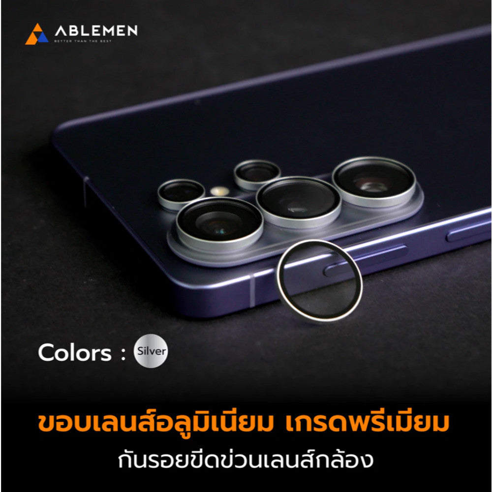 Ablemen Lens Metal ฟิล์มอะลูมิเนียมปกป้องเลนส์กล้อง For Samsung S26 Ultra / S26 /  S25 Ultra / S25