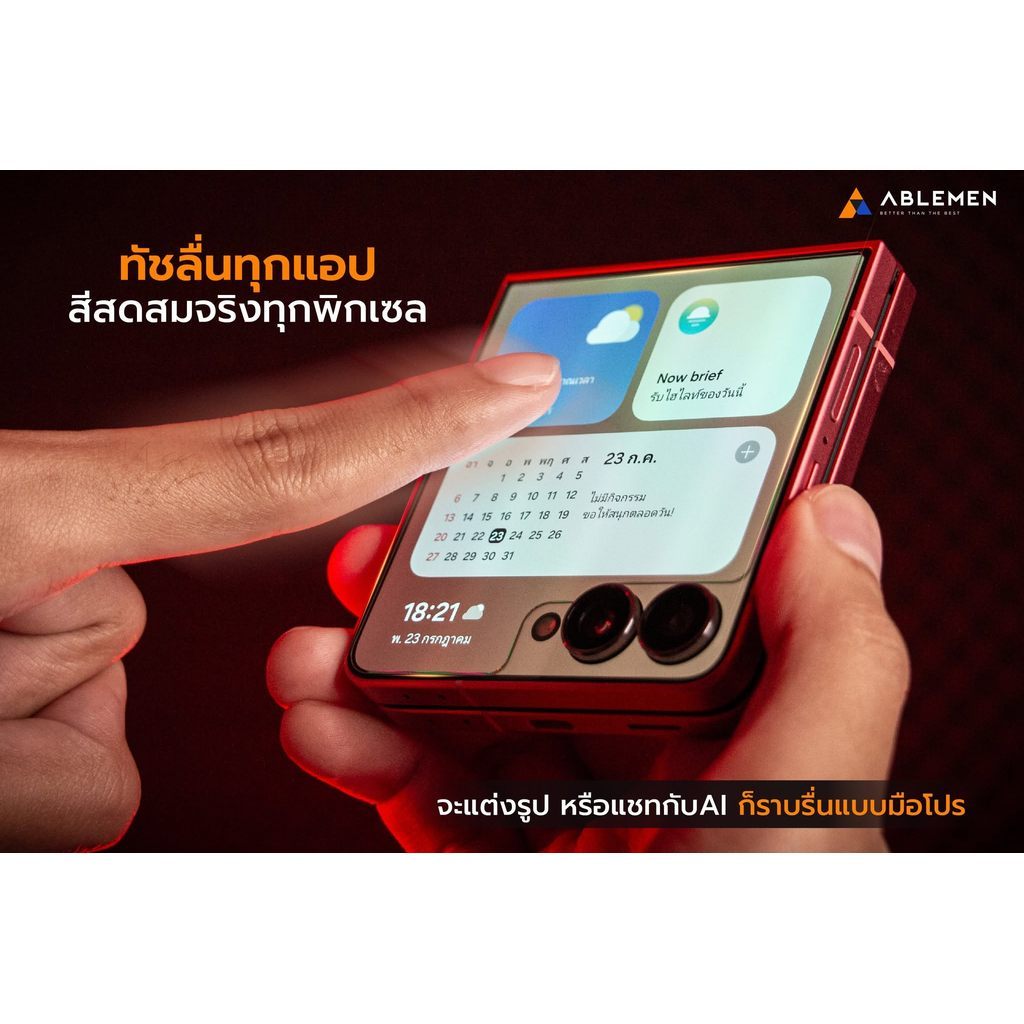 Ablemen Ultra Clear 2X ฟิล์มกระจกกันรอยแบบใส For Samsung Z Flip 7 / Z Flip 6