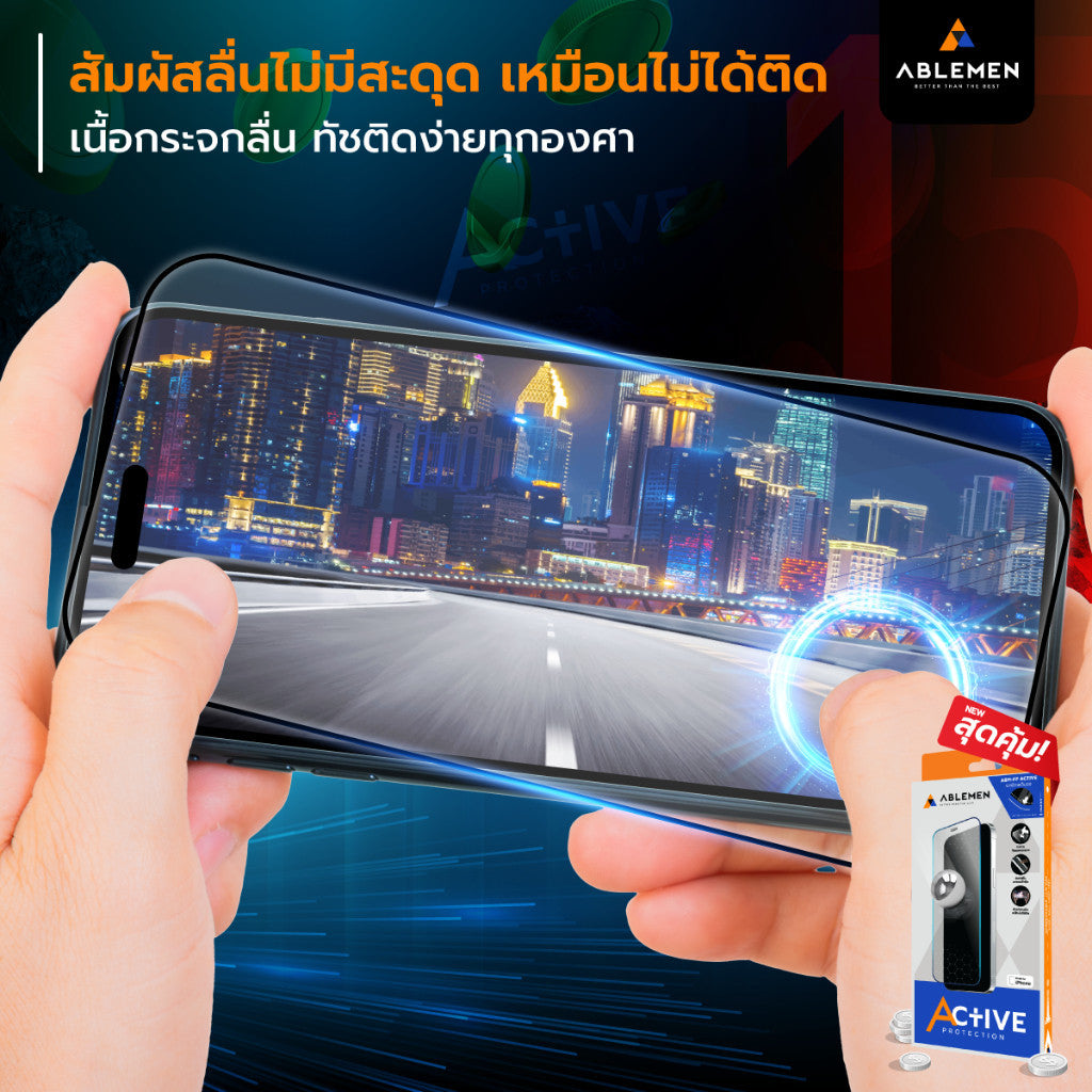 Ablemen FF Active ฟิล์มกระจกใสชนิดเต็มจอ  For iPhone iPhone 17 Pro Max/17 Pro/16 Pro Max/16 Pro/15 Pro Max/14 Pro Max