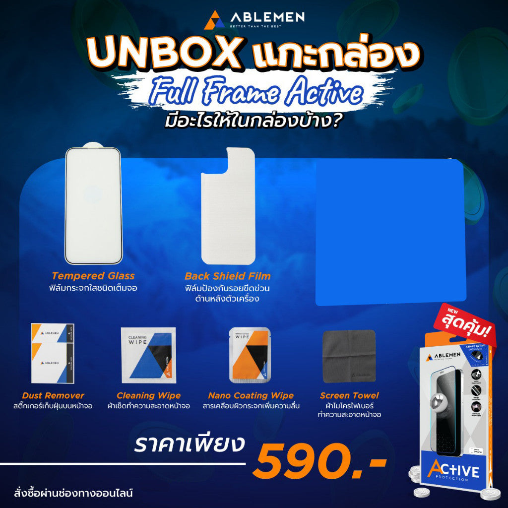 Ablemen FF Active ฟิล์มกระจกใสชนิดเต็มจอ  For iPhone iPhone 17 Pro Max/17 Pro/16 Pro Max/16 Pro/15 Pro Max/14 Pro Max