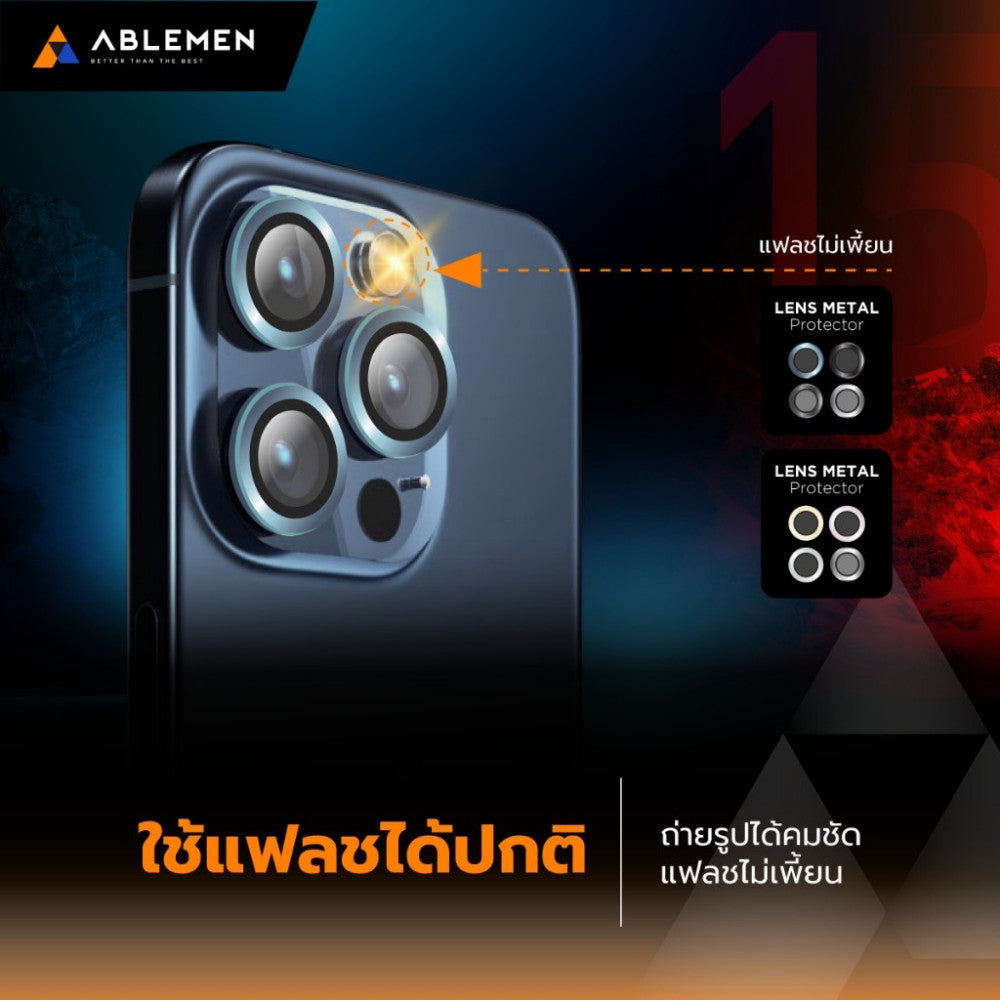 Ablemen Lens Metal อะลูมิเนียมครอบเลนส์กล้อง For iPhone 17 Pro Max / 16 Pro Max / 15 Pro Max / 13 Pro Max/ Air  / Plus