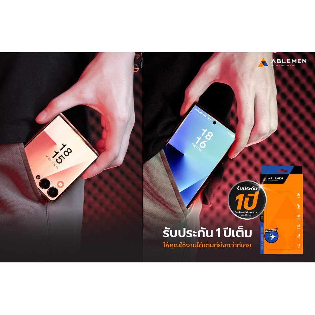Ablemen Ultra Clear 2X ฟิล์มกระจกกันรอยแบบใส For Samsung Z Fold 7 / Z Fold 6