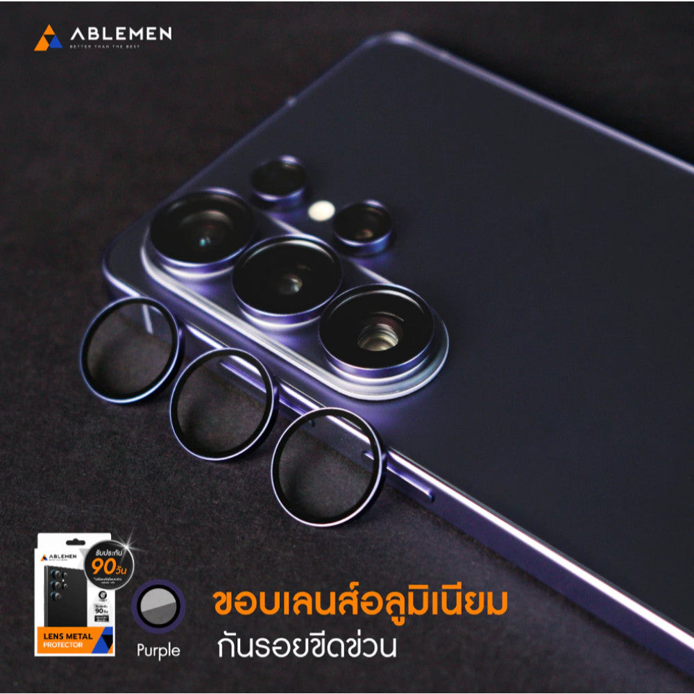 Ablemen Lens Metal ฟิล์มอะลูมิเนียมปกป้องเลนส์กล้อง For Samsung S26 Ultra / S26 /  S25 Ultra / S25