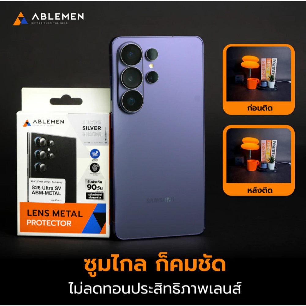 Ablemen Lens Metal ฟิล์มอะลูมิเนียมปกป้องเลนส์กล้อง For Samsung S26 Ultra / S26 /  S25 Ultra / S25