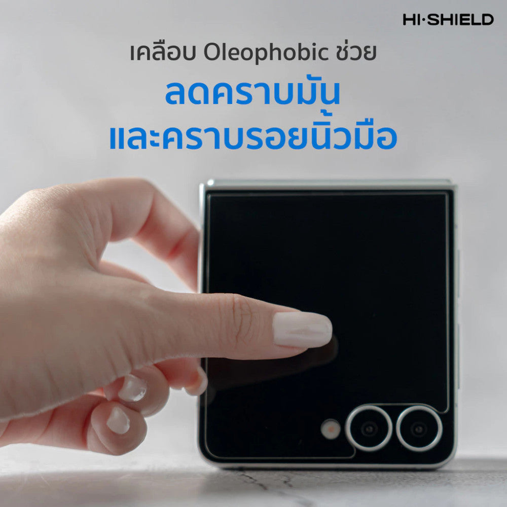 Hishield High Defination ฟิล์มกระจกนิรภัย Samsung Galaxy  Z Fold8 Ultra / Z Flip8 / Z Fold7 / Z Flip7 / Z Fold6 /Z Flip6