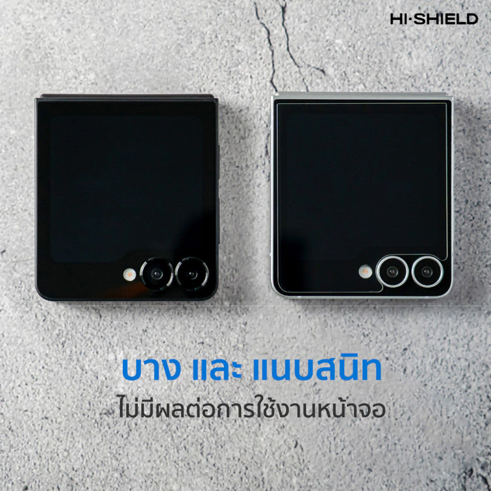 Hishield High Defination ฟิล์มกระจกนิรภัย Samsung Galaxy  Z Fold8 Ultra / Z Flip8 / Z Fold7 / Z Flip7 / Z Fold6 /Z Flip6