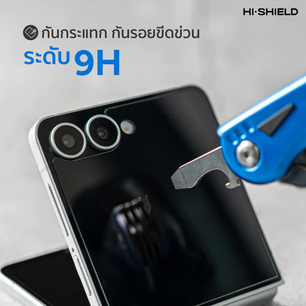 Hishield High Defination ฟิล์มกระจกนิรภัย Samsung Galaxy  Z Fold8 Ultra / Z Flip8 / Z Fold7 / Z Flip7 / Z Fold6 /Z Flip6
