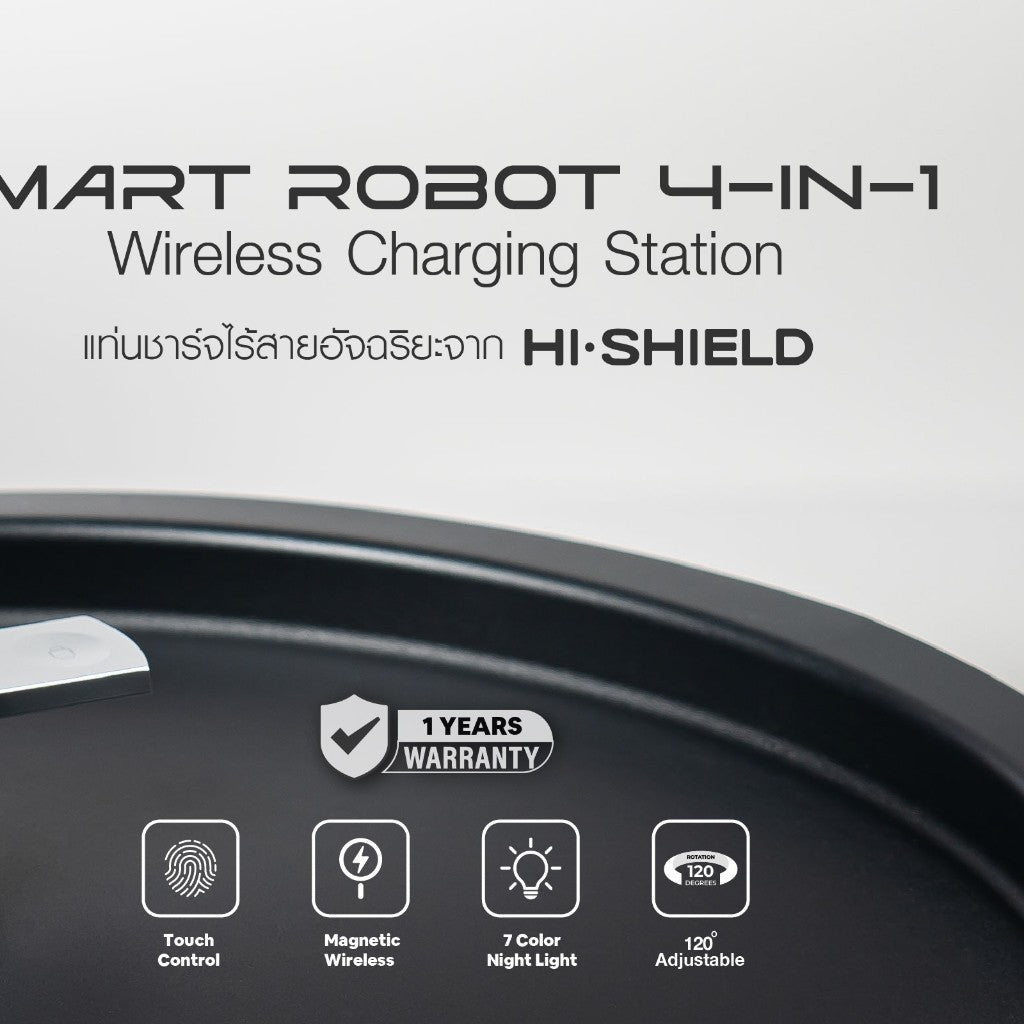 HI-SHIELD Smart Robot 4-in-1 Wireless Charging Station - แท่นชาร์จไร้สายอัจฉริยะ [รับประกัน 1 ปี]