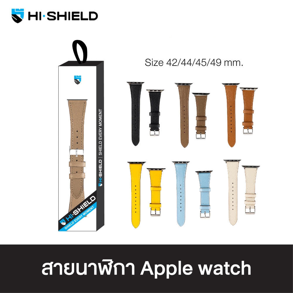 HI-SHIELD Apple Watch Strap - สายนาฬิกา For Apple Watch รุ่น LT01 [size 42/44/45/49 mm]