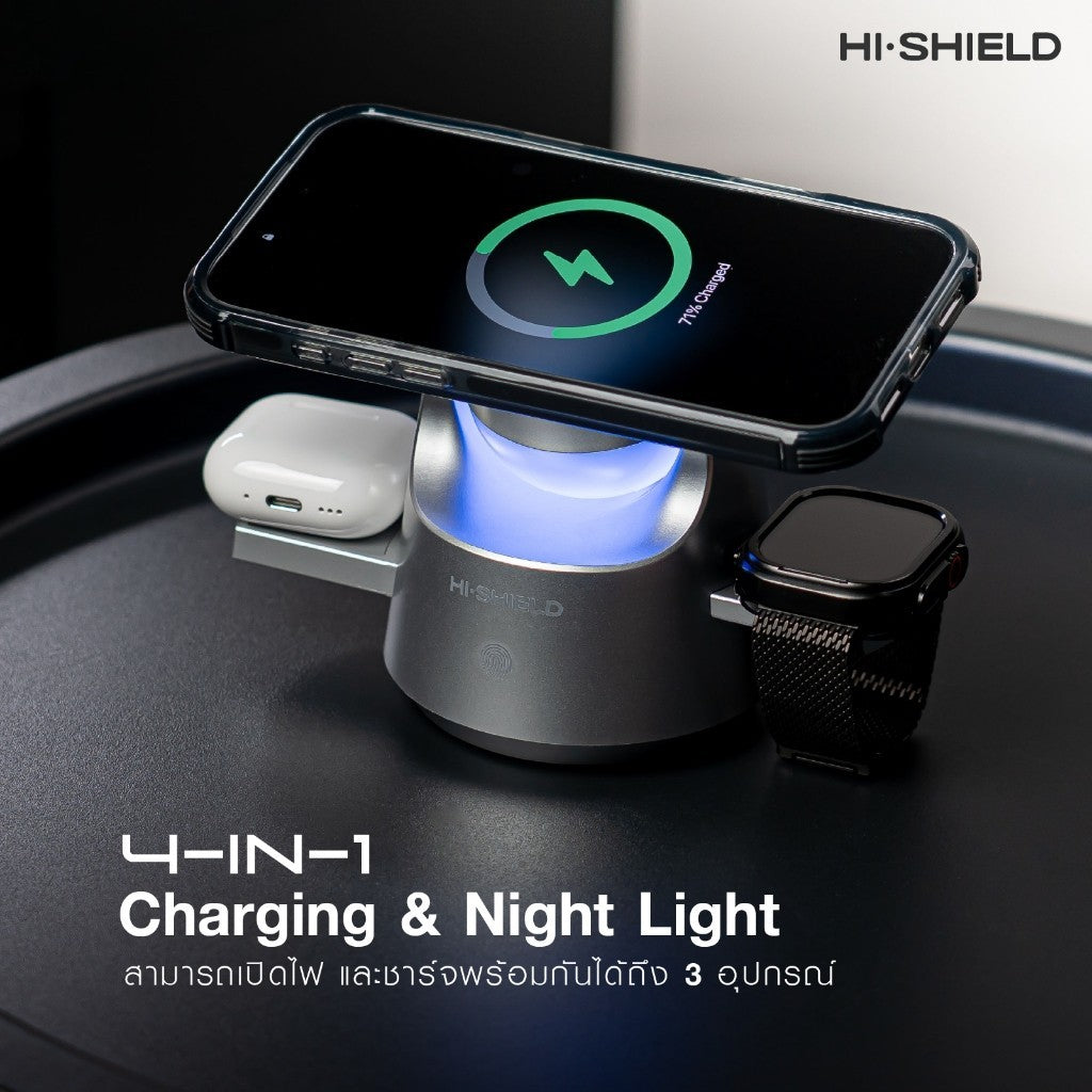 HI-SHIELD Smart Robot 4-in-1 Wireless Charging Station - แท่นชาร์จไร้สายอัจฉริยะ [รับประกัน 1 ปี]